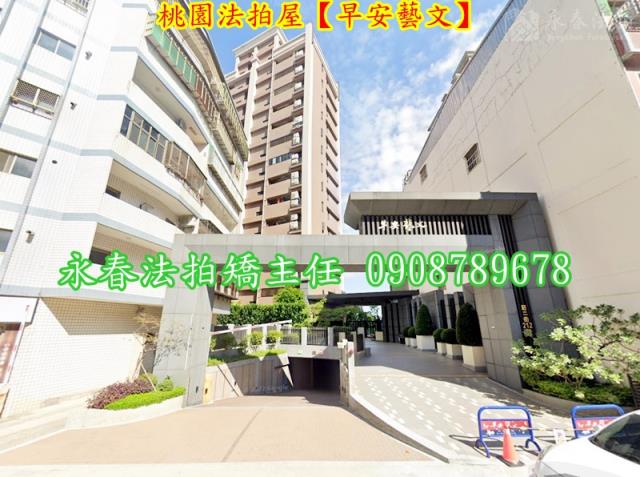 桃園區大樓法拍-4