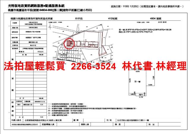 桃園區大樓法拍-15