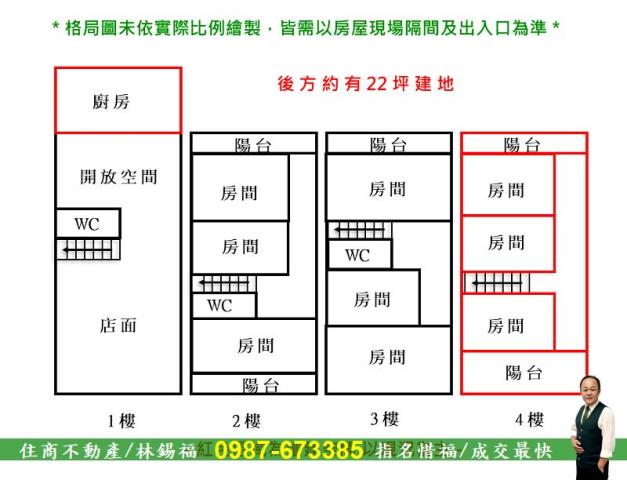 台南仁德透天-15
