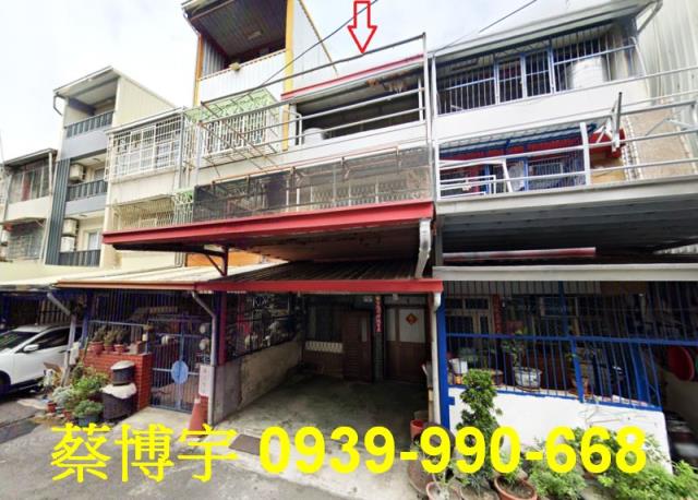 員林建國路法拍屋透天