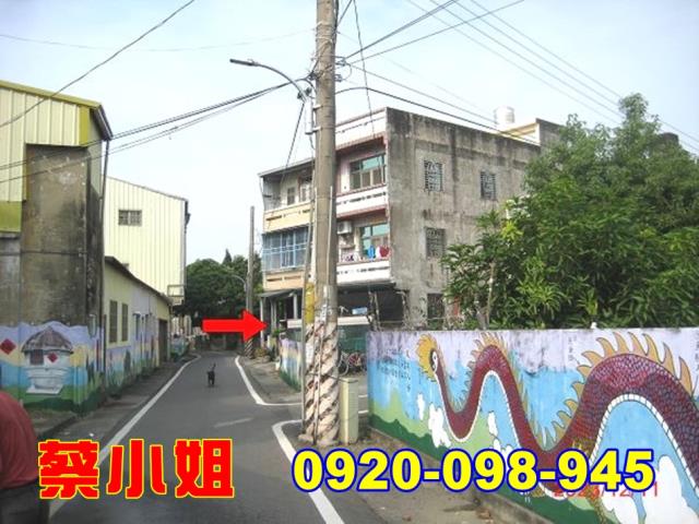 斗南二重溝透天法拍屋