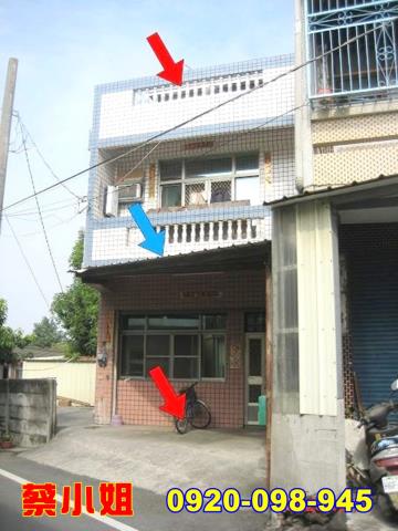 斗南二重溝透天法拍屋