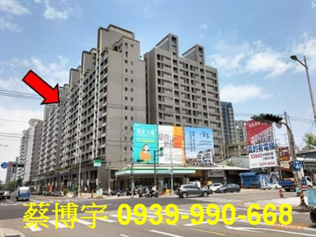 太平勝美悠活郡法拍屋