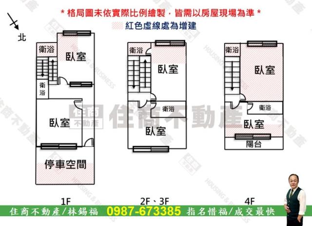 仁德透天-10