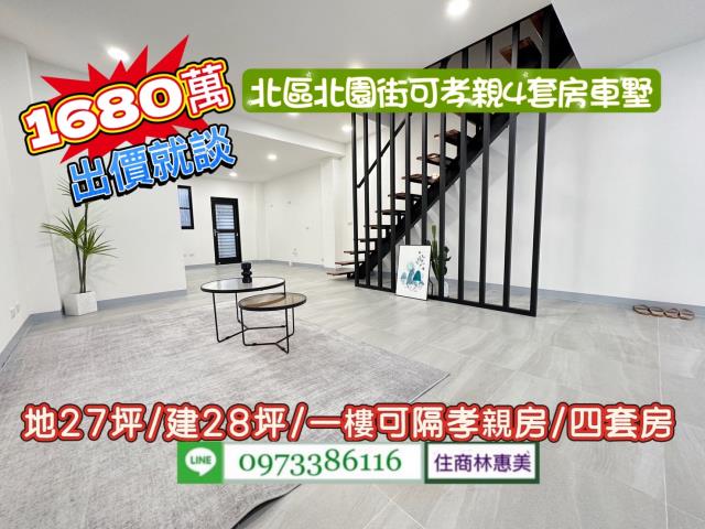 台南北區透天-4