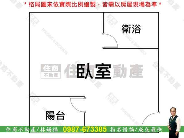 台南中西區華廈-8