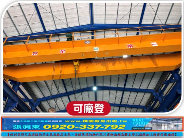 桃園新屋廠房-2