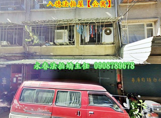 八德公寓法拍-2