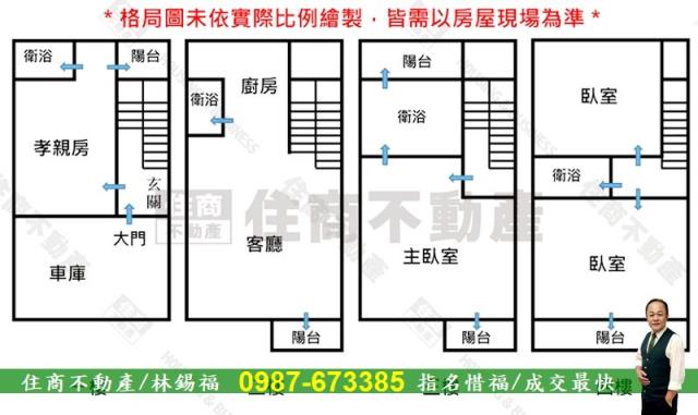 台南東區透天-15