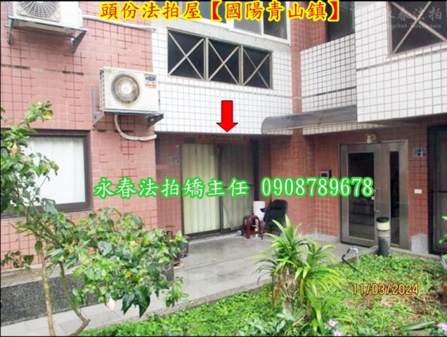 頭份拍賣華廈-7