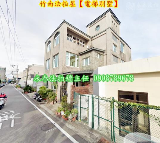 竹南法拍透天-2