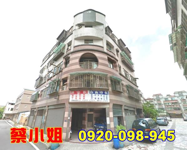 竹南忠勇街公寓法拍屋