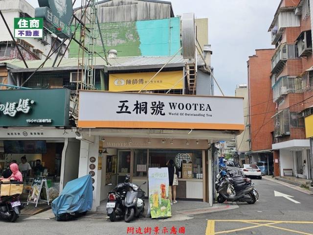 台北信義區透天-1