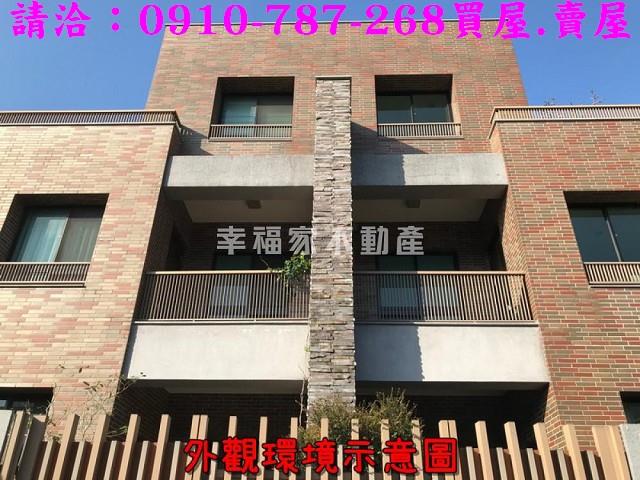 仁德透天-13