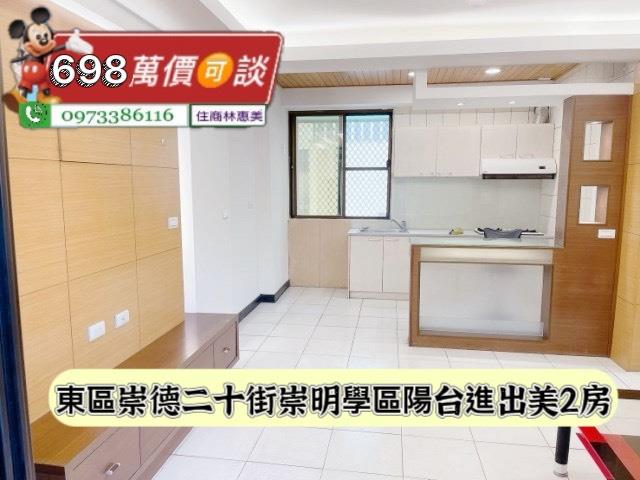 台南東區華廈-3