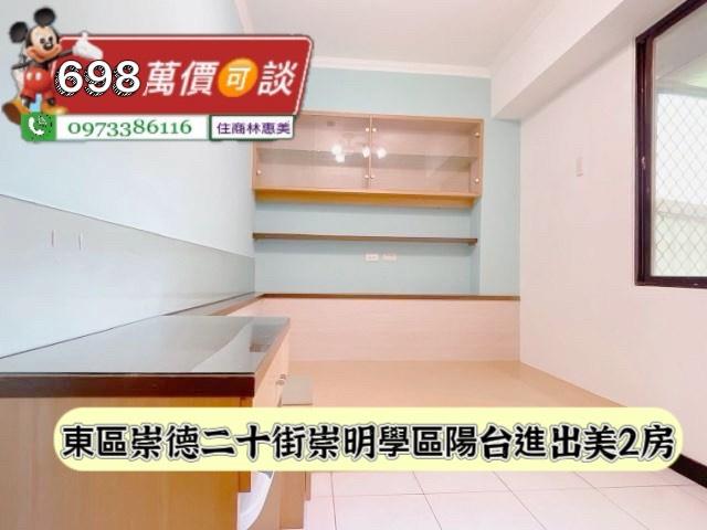 台南東區華廈-8