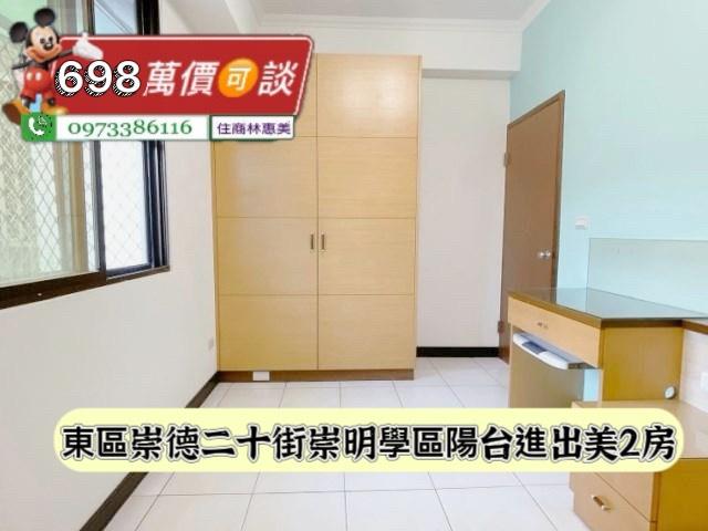 台南東區華廈-9