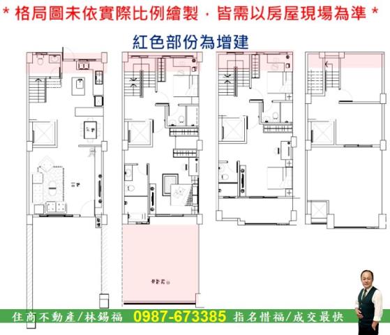 台南透天-15