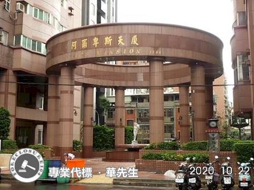 新北大樓法拍-2