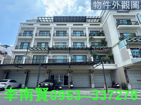 台南透天-1