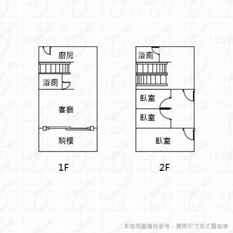 大肚透天-11