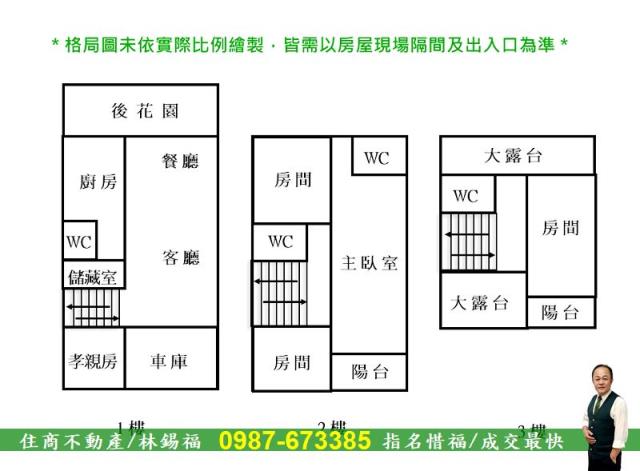台南善化透天-15