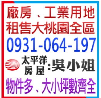 觀音廠房-6