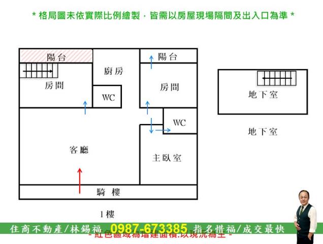 台南公寓-15