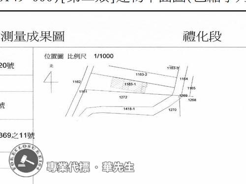 佳里透天法拍-10