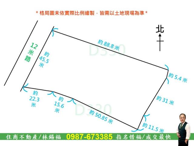 台南歸仁廠房-9