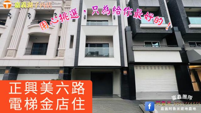 東區別墅-1