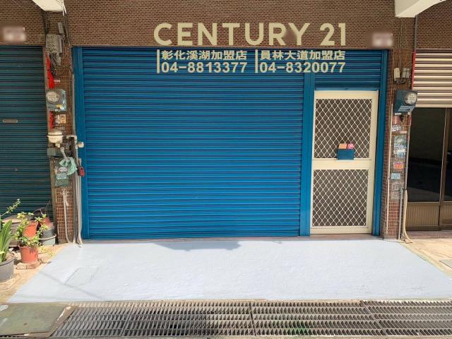 彰化員林透天-1