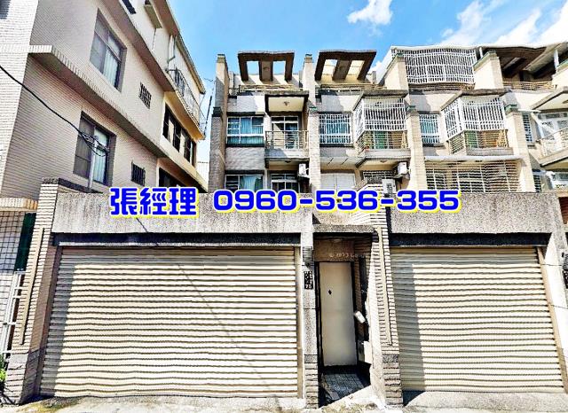 台南透天法拍-2