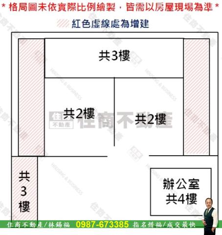 台南安定廠房-12