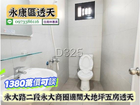 永康透天-14