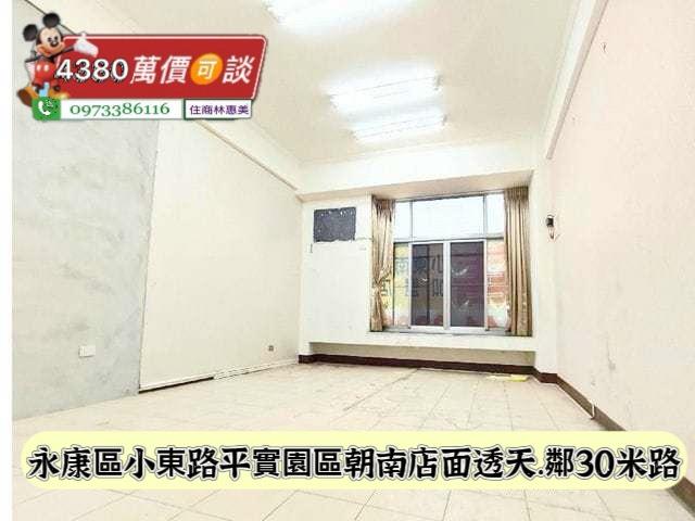 永康透天-5