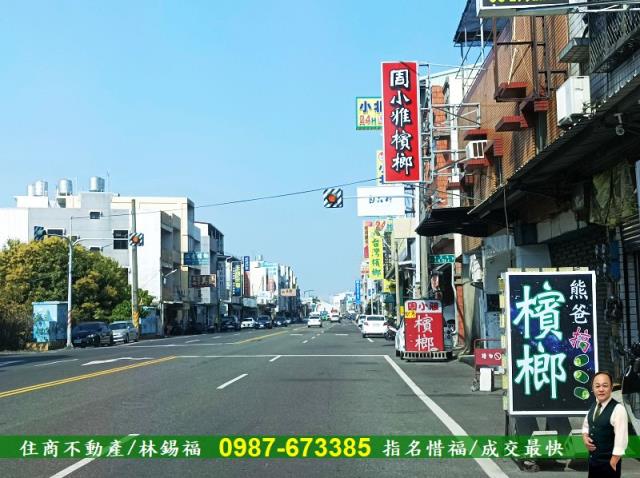 仁德透天-14