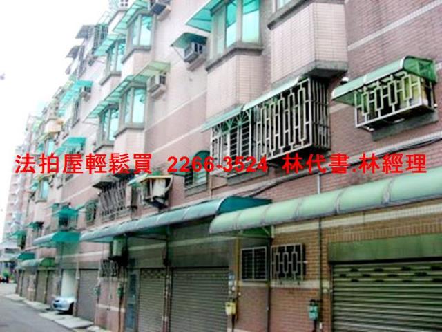 桃園區透天拍賣-8