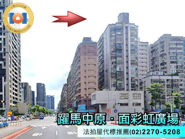 新北新莊拍賣大樓-1