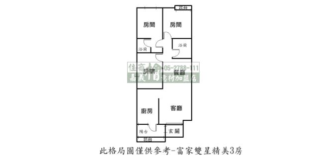 西區華廈-15