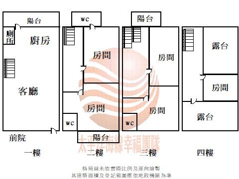 沙鹿華廈-15