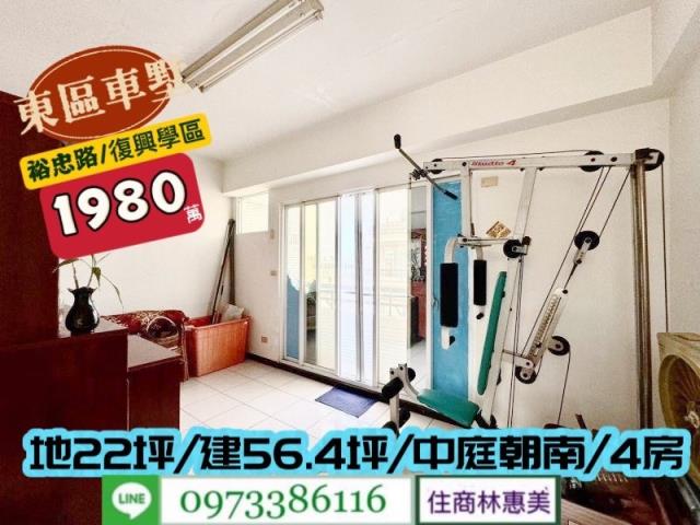 東區透天-10