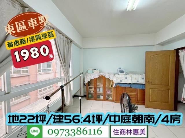 東區透天-11