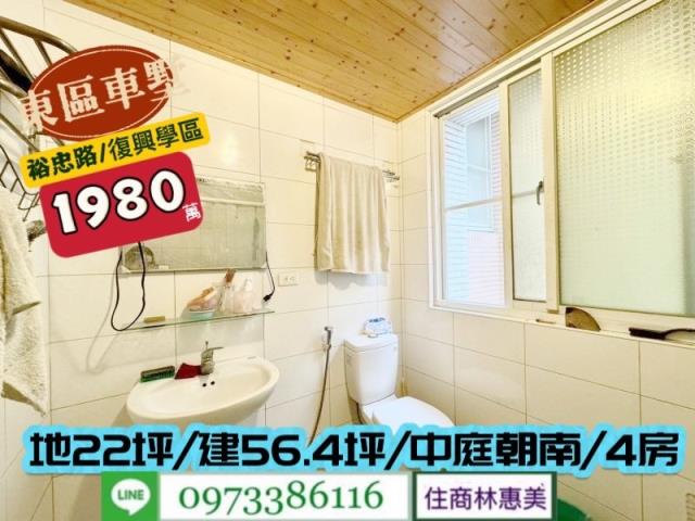東區透天-12