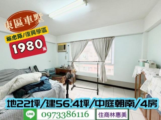 東區透天-13