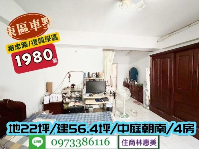 東區透天-4