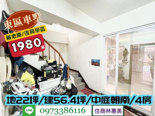 東區透天-6