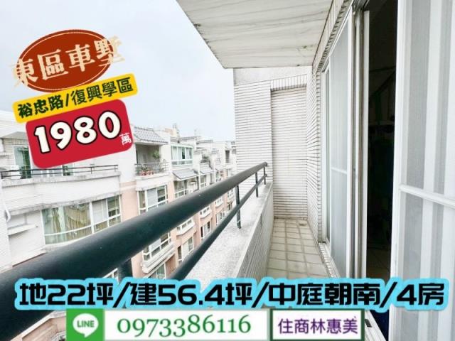 東區透天-8