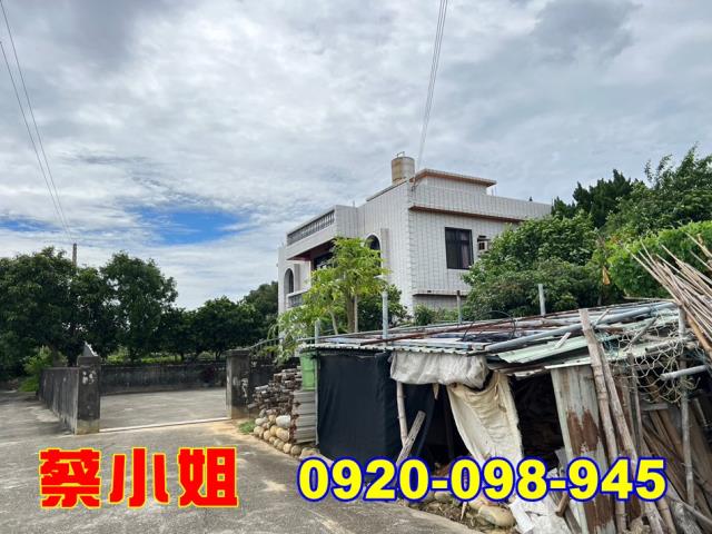 通霄圳頭里農舍法拍屋