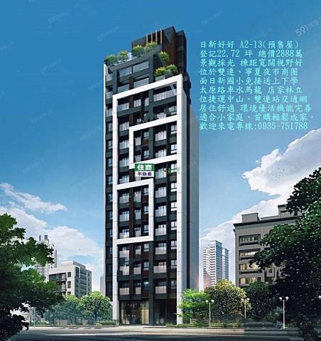 台北大同區大樓-5